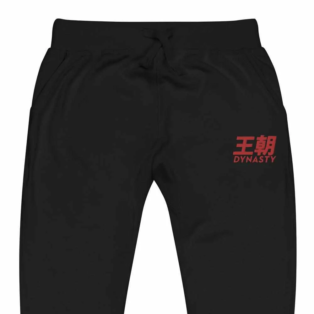 Dynasty Classic Logo Embroidered Fleece Joggers Sweatpants
